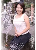 JRZD-103 - Documentary: Wife's First Exposure Yoshino Segawa