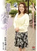 JRZD-163 JAV Movie