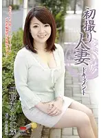 JRZD-173 JAV Movie