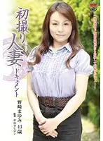 JRZD-199 JAV Movie