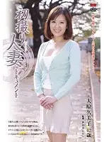 JRZD-211 - Documentary: Wife's First Exposure Kumiko Ohara