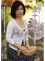 JRZD-228 JAV Movie