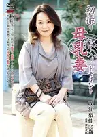 JRZD-290 JAV Movie