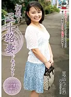 JRZD-302 - Documentary: 50yr Old Wife's First Exposure Chizuru Takasaki