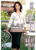 JRZD-312 - Documentary: Wife's First Exposure Kaori Wakamatsu