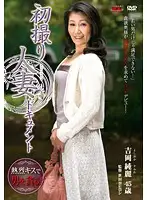 JRZD-332 JAV Movie