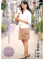 JRZD-336 JAV Movie