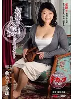 JRZD-368 JAV Movie