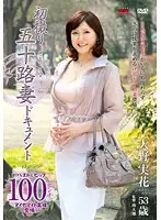JRZD-372 JAV Movie