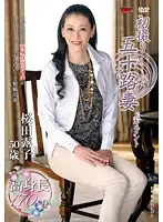 JRZD-384 - Documentary: 50yr Old Wife's First Exposure Tsuyuko Sakurada