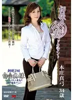 JRZD-389 - First Time Filming My Affair