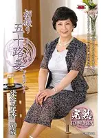 JRZD-402 - Documentary: 50yr Old Wife's First Exposure Kyoka Someya