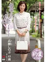 JRZD-414 - Documentary: Wife's First Exposure Shinobu Takayanagi