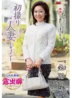 JRZD-448 JAV Movie