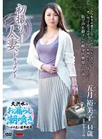 JRZD-460 JAV Movie