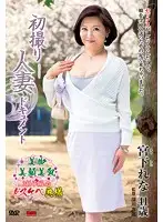 JRZD-467 - First Time Filming My Affair (Rena Miyashita)