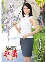 JRZD-470 JAV Movie