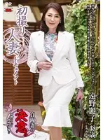 JRZD-471 - First Time Filming My Affair Akirako Enno