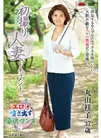 JRZD-477 JAV Movie