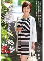 JRZD-481 JAV Movie