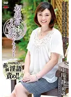 JRZD-490 - First Time Filming My Affair Shizuka Nakagawa