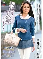 JRZD-527 - Housewife's First Time Shots Documentary Keiko Takai