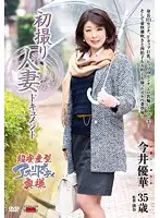 JRZD-535 JAV Movie