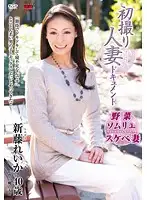 JRZD-541 JAV Movie