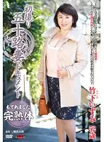 JRZD-545 JAV Movie