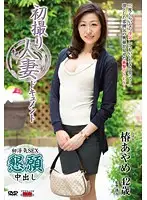JRZD-567 JAV Movie