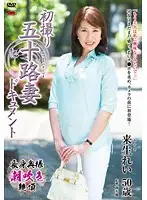 JRZD-569 JAV Movie
