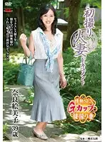 JRZD-577 JAV Movie