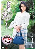 JRZD-610 JAV Movie