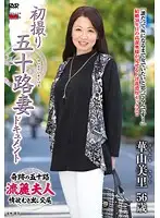 JRZD-613 JAV Movie
