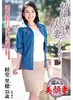 JRZD-638 JAV Movie
