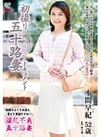 JRZD-643 JAV Movie