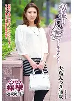 JRZD-649 JAV Movie