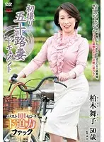 JRZD-652 JAV Movie