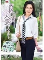 JRZD-653 JAV Movie