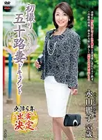 JRZD-661 JAV Movie