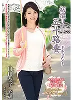 JRZD-698 JAV Movie