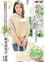JRZD-707 JAV Movie