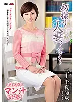 JRZD-719 JAV Movie