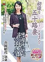 JRZD-736 - Entering The Biz at 50! Akiyo Yamaoka