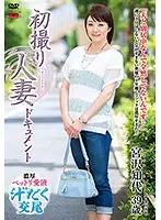 JRZD-752 JAV Movie