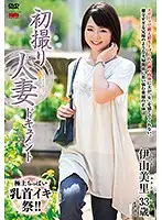 JRZD-761 JAV Movie