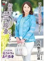 JRZD-772 JAV Movie