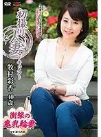 JRZD-787 JAV Movie