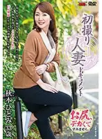 JRZD-794 JAV Movie