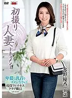 JRZD-798 JAV Movie
